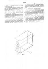 Автоматическая коробка передач (патент 566706)
