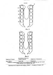 Устройство для машинного доения коров (патент 1634192)