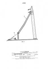 Траверса для натяжения канатов (патент 433096)