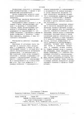 Монохроматор (патент 1173200)