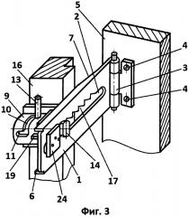Ограничитель угла поворота створки с зацепом на левой крышке и правой крышкой (патент 2611483)