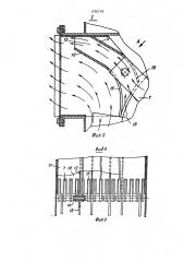 Молотковая дробилка (патент 1570759)