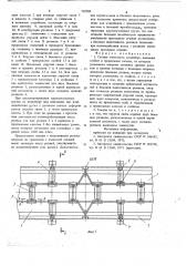 Секция ленточного конвейера (патент 735504)