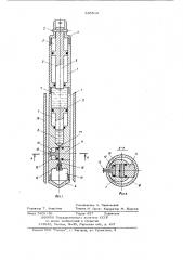 Перфоратор гидромеханический (патент 685812)