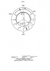 Солнечный микропарник для прививок плодовых растений (патент 1232182)