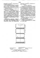 Устройство для изотермической штамповки (патент 628982)