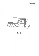 Рыхлитель (патент 2637819)