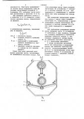 Редуктор (патент 1191666)