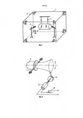 Стенд для испытания объектов на воздействие акустических нагрузок (патент 785667)