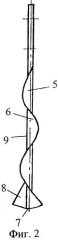 Рабочий орган ротационного орудия (патент 2310299)