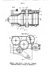 Тестоделительная машина (патент 820770)