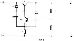Стабилизатор постоянного напряжения (патент 2472204)