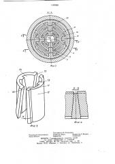 Термический пресс (патент 1167038)