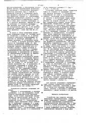 Устройство для намотки плоских бифилярных терморезисторов (патент 673363)