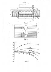 Образец с имитатором подповерхностного дефекта для вихретокового дефектоскопа с накладным преобразователем (патент 1439480)