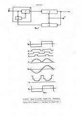 Устройство для функционального преобразования аналоговых сигналов (патент 943757)