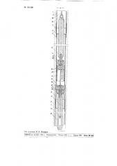 Вакуумный трубчатый колодец (патент 101529)