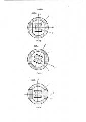 Подвижная система электроизмерительного прибора (патент 446835)