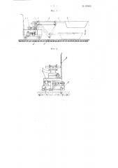 Посадочная машина (патент 105683)