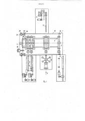 Центробежная многопозиционная машина для отливки труб (патент 876273)