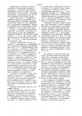 Торцовое уплотнение (патент 1366751)