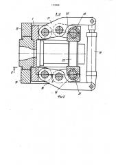 Щелевая экструзионная головка для резиновых смесей (патент 1123868)