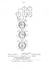Устройство для измерения расхода теплоносителя в нагнетательных скважинах (патент 883375)