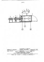 Устройство для изготовления вспененных изделий (патент 859179)