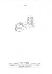 Рычажный гайковерт (патент 175446)