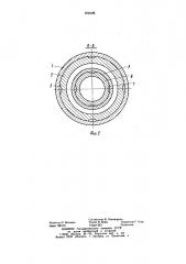 Гидравлическая стойка шахтной крепи (патент 972125)