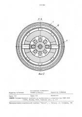 Гидравлический амортизатор (патент 1551866)