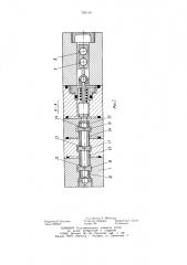 Автомат разгрузки насоса (патент 750143)