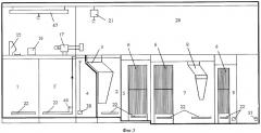 Комплектно-блочная модульная очистная станция (патент 2343122)