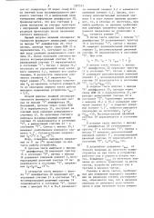 Регулируемый преобразователь переменного напряжения в переменное (патент 1307515)