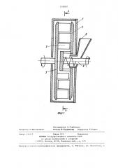 Дезинтегратор (патент 1338887)
