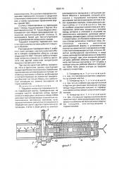 Торцевой генератор переменного тока (патент 1835116)