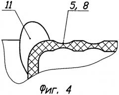 Формованная тара для яиц из макулатуры (патент 2361797)
