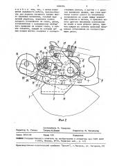 Ткацкий станок (патент 1481294)