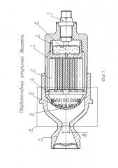 Твердотопливный импульсный двигатель (патент 2604772)