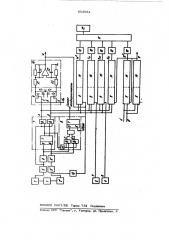 Устройство для измерения турбулентныхпереносов (патент 853584)