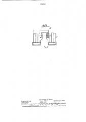 Секция механизированной крепи (патент 1298392)