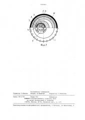 Затвор для патрубков топливных баков (патент 1324947)