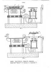 Установка для изготовления изделий из строительных смесей (патент 707803)