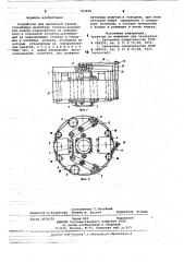 Устройство для магнитной записи (патент 783848)