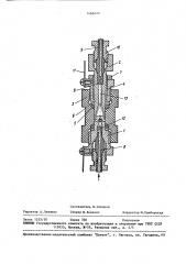 Проточная кондуктометрическая ячейка (патент 1469422)