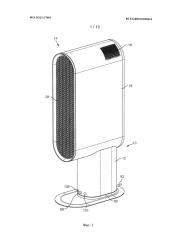 Вентилятор эжекторного типа с ионизатором (патент 2600197)