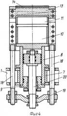 Машина для стыковой сварки полос (патент 2246385)