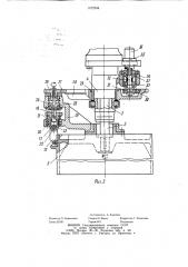 Привод волочильного барабана (патент 1072944)