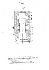 Гидравлическое устройство ударного действия (патент 935607)