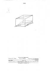 Способ определения наклона морского дна (патент 195651)